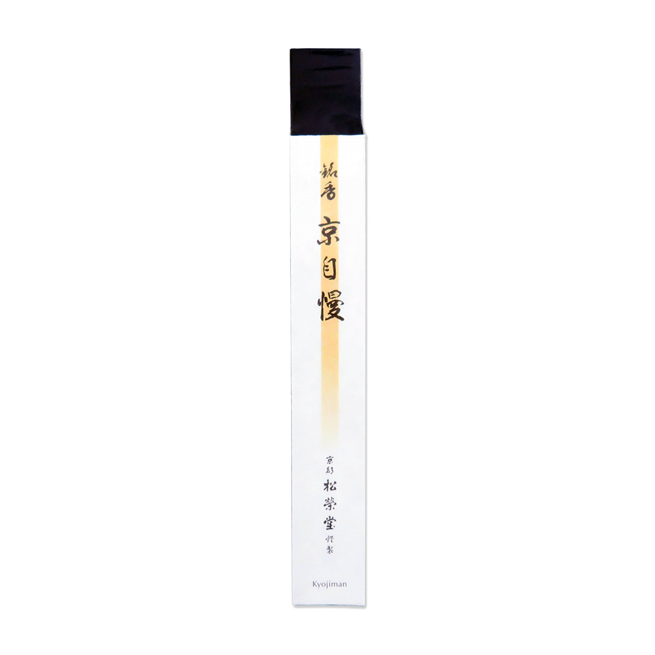 Shoyeido High-end Premium Incense Kyojiman - Pride of Kyoto bundle