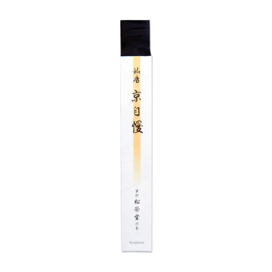 Shoyeido High-end Premium Incense Kyojiman - Pride of Kyoto bundle