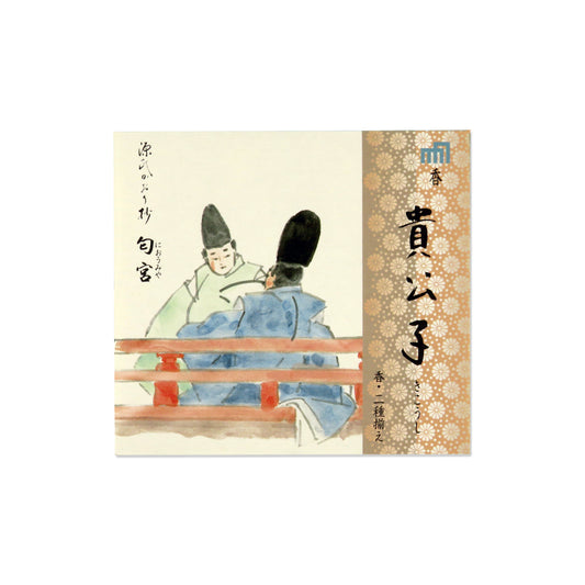 Shoyeido Tale of Genji Incense 
Kikou-shi - Young Nobleman closed