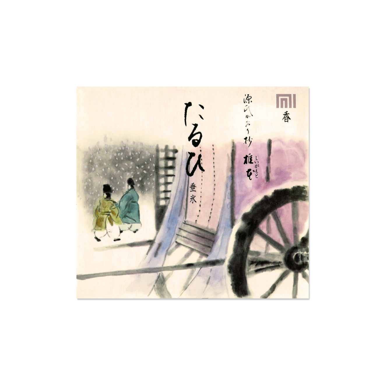 Shoyeido Tale of Genji Incense
Taruhi - Icicles closed