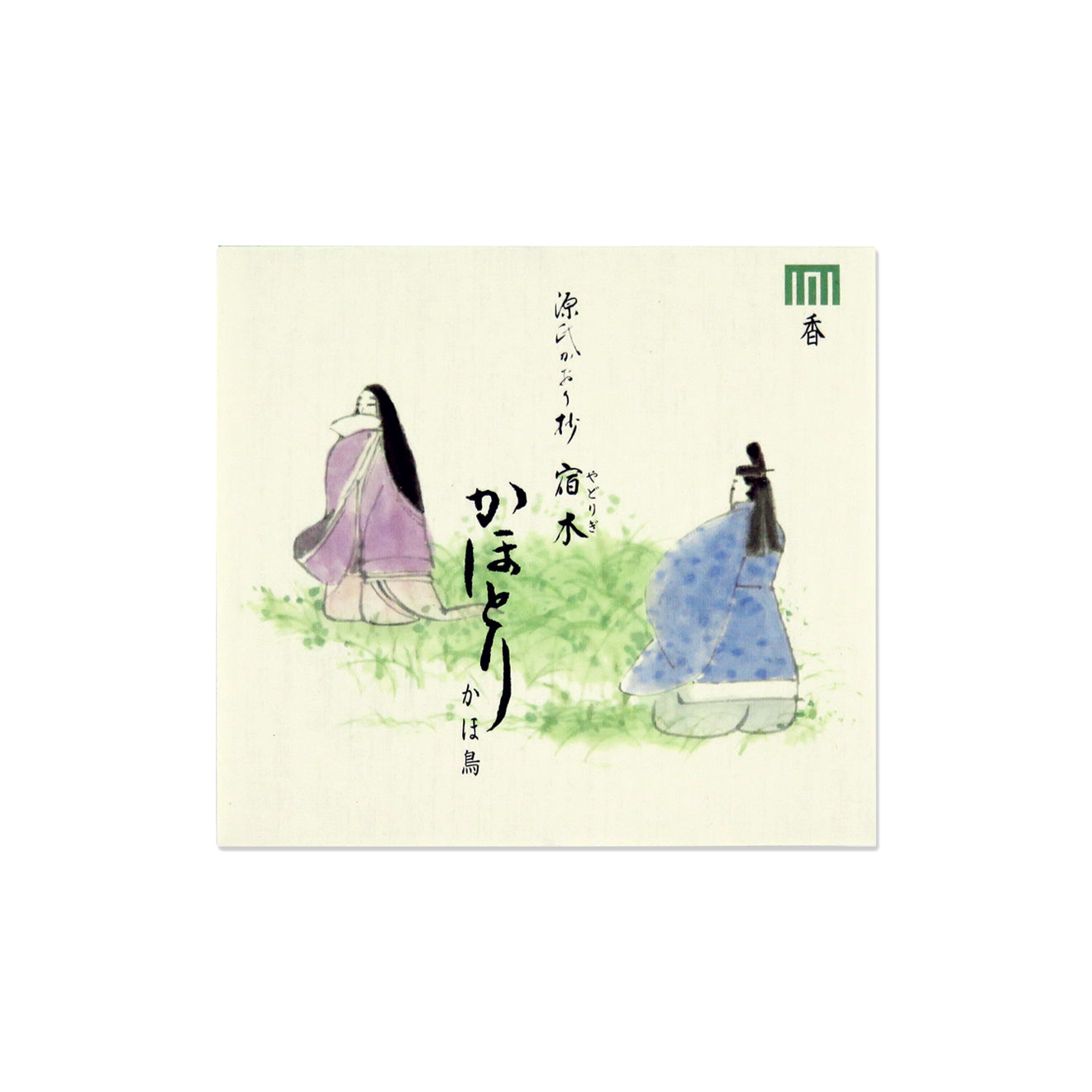 Shoyeido Tale of Genji incense Yadorigi - Mistletoe closed