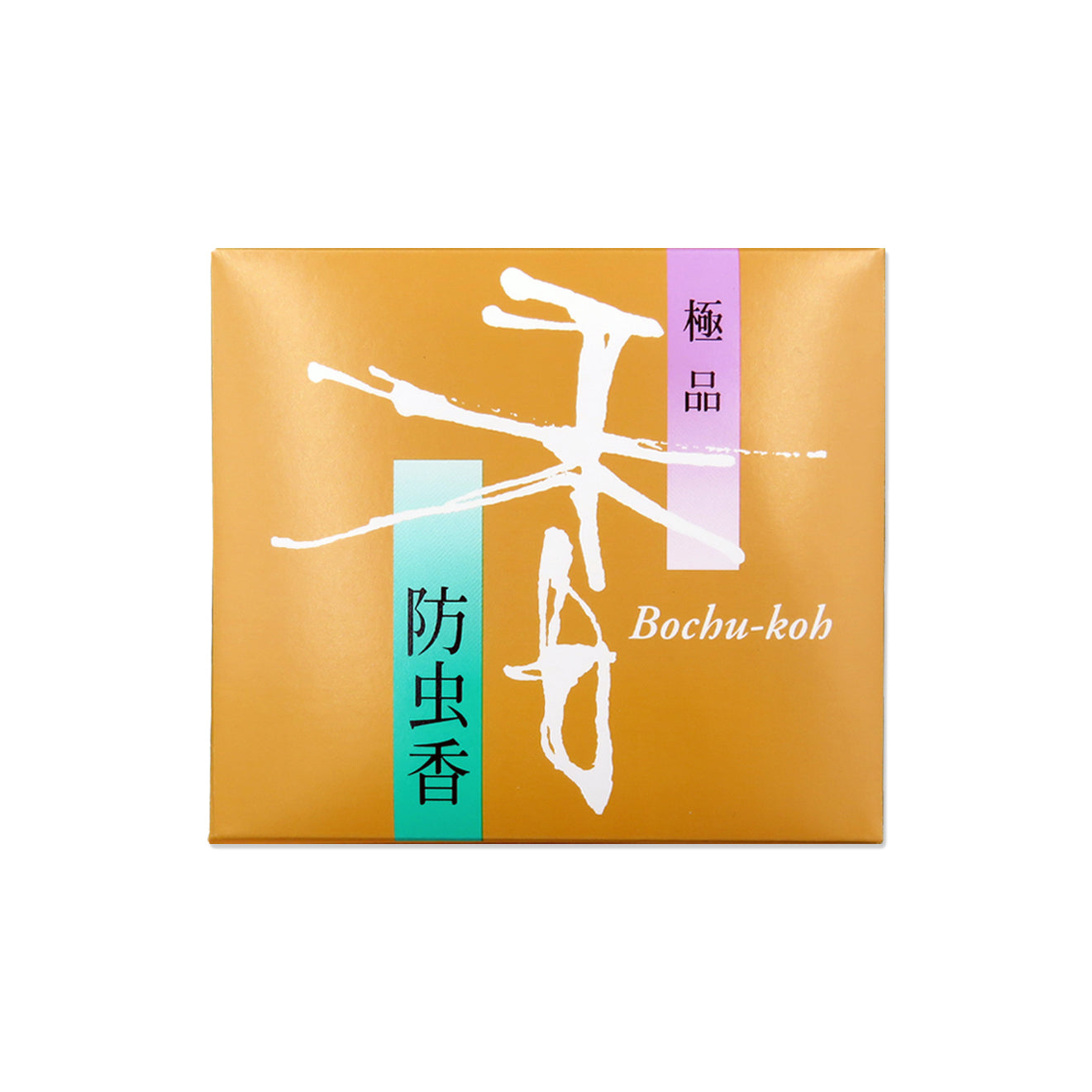 Shoyeido Incense Bochu koh Gokuhin paper sachet box of 10 packets