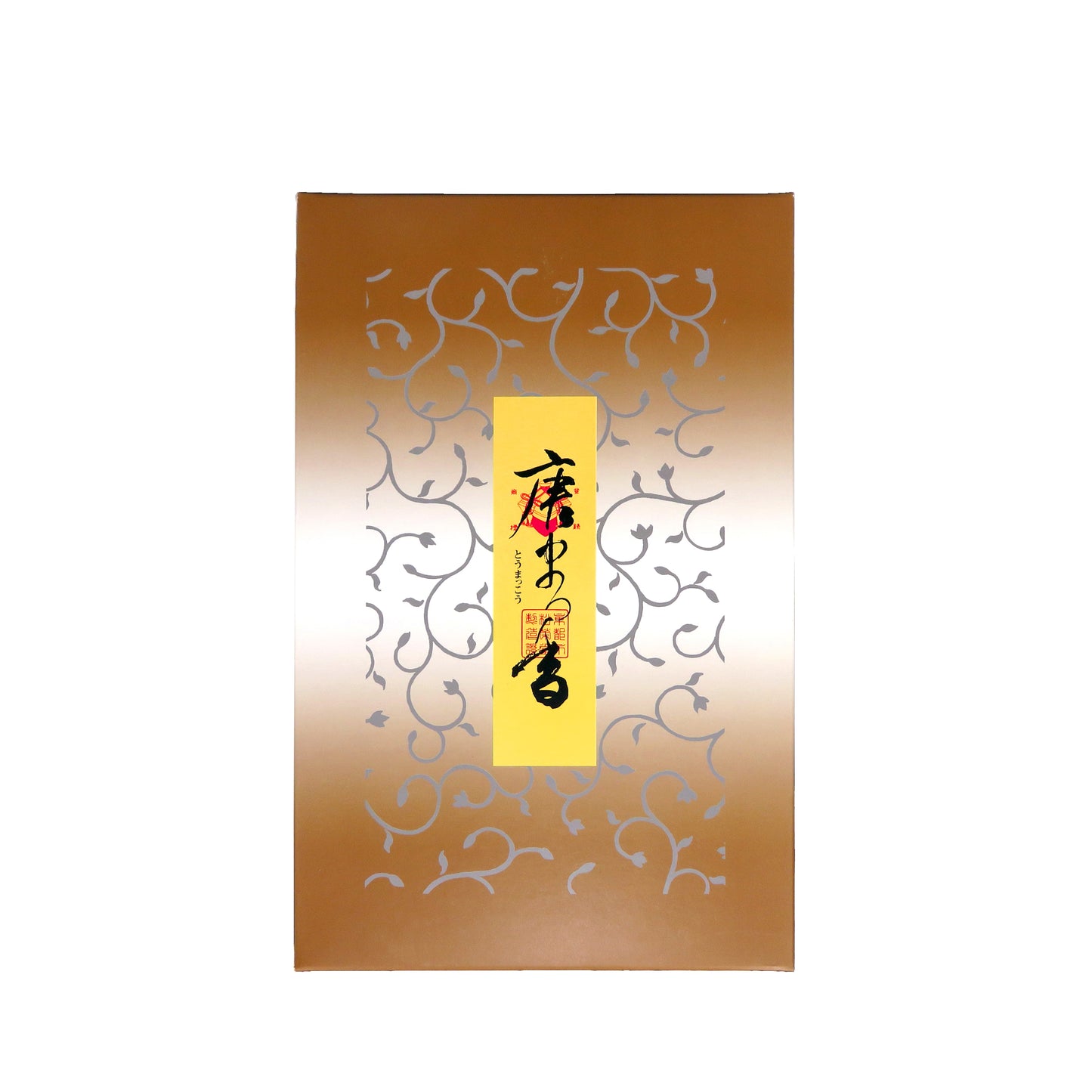 Toh Makko Powder