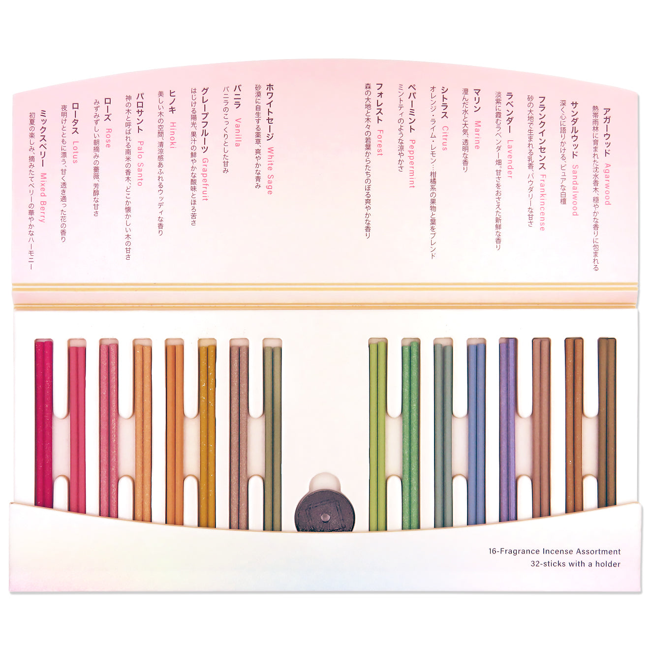 Shoyeido's Xiang Do Incense Assortment open