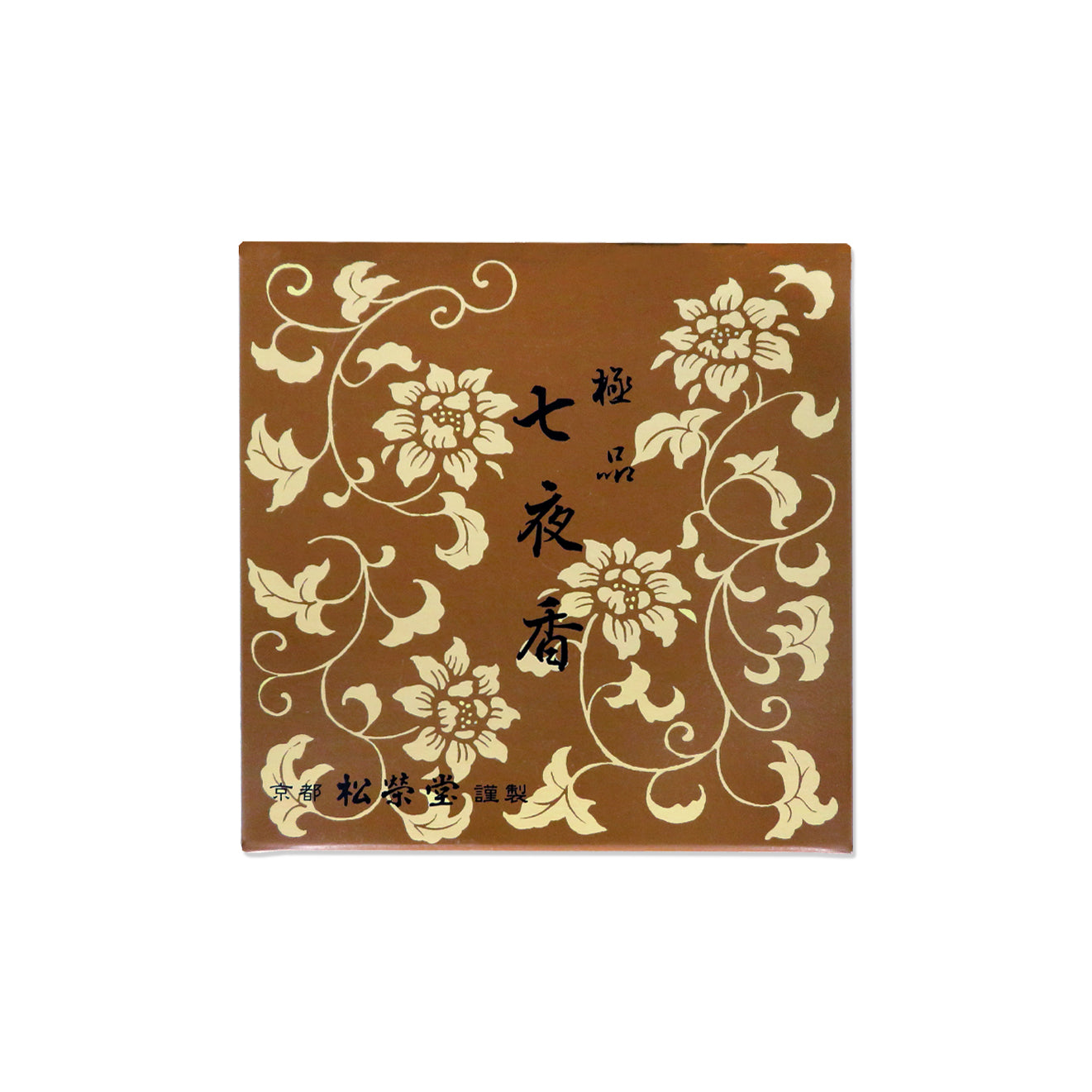 Shoyeido Incense Large Coil Seventh Night Series Premium Gokuhin