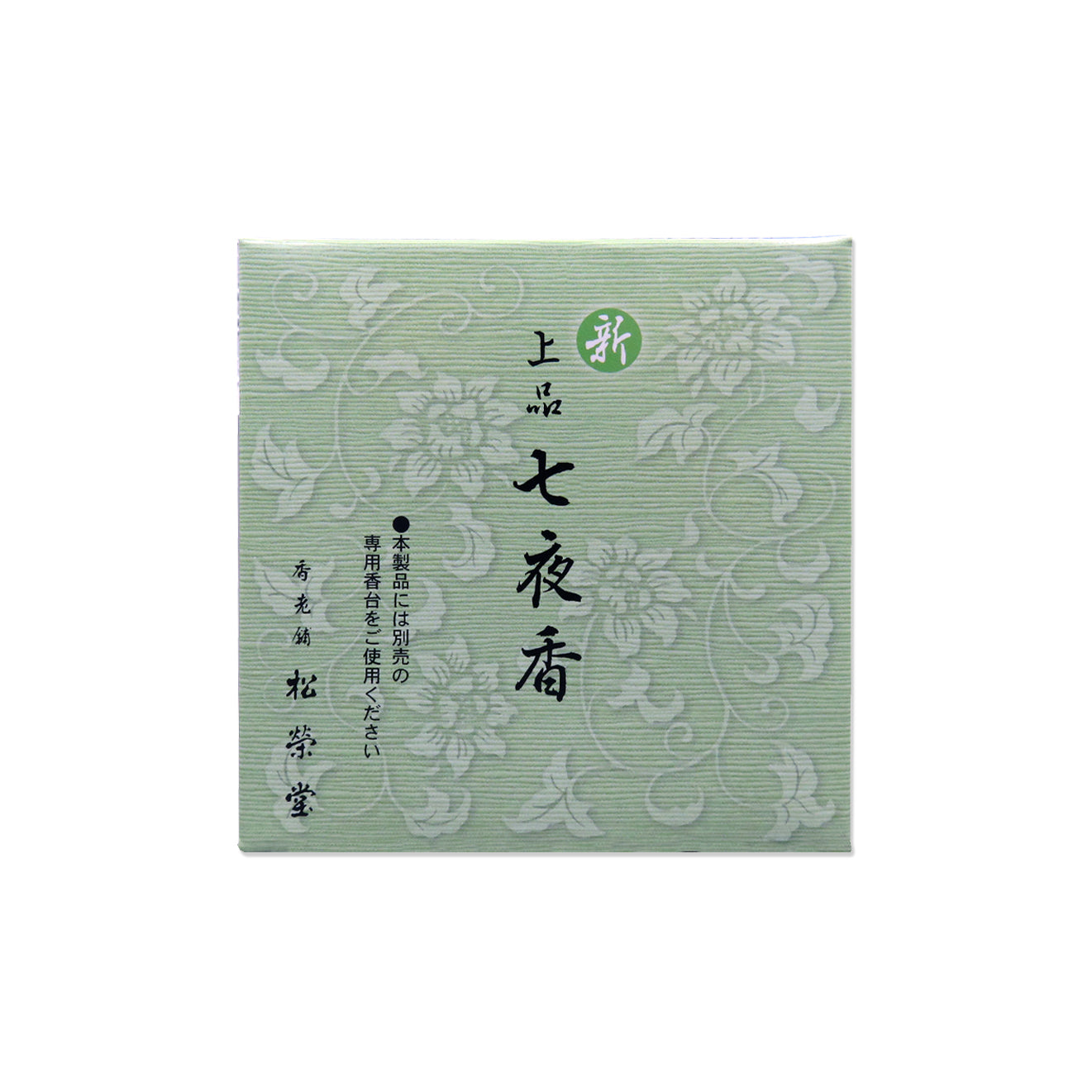 Shoyeido Incense Large Coil Ridge Series New Permanence
