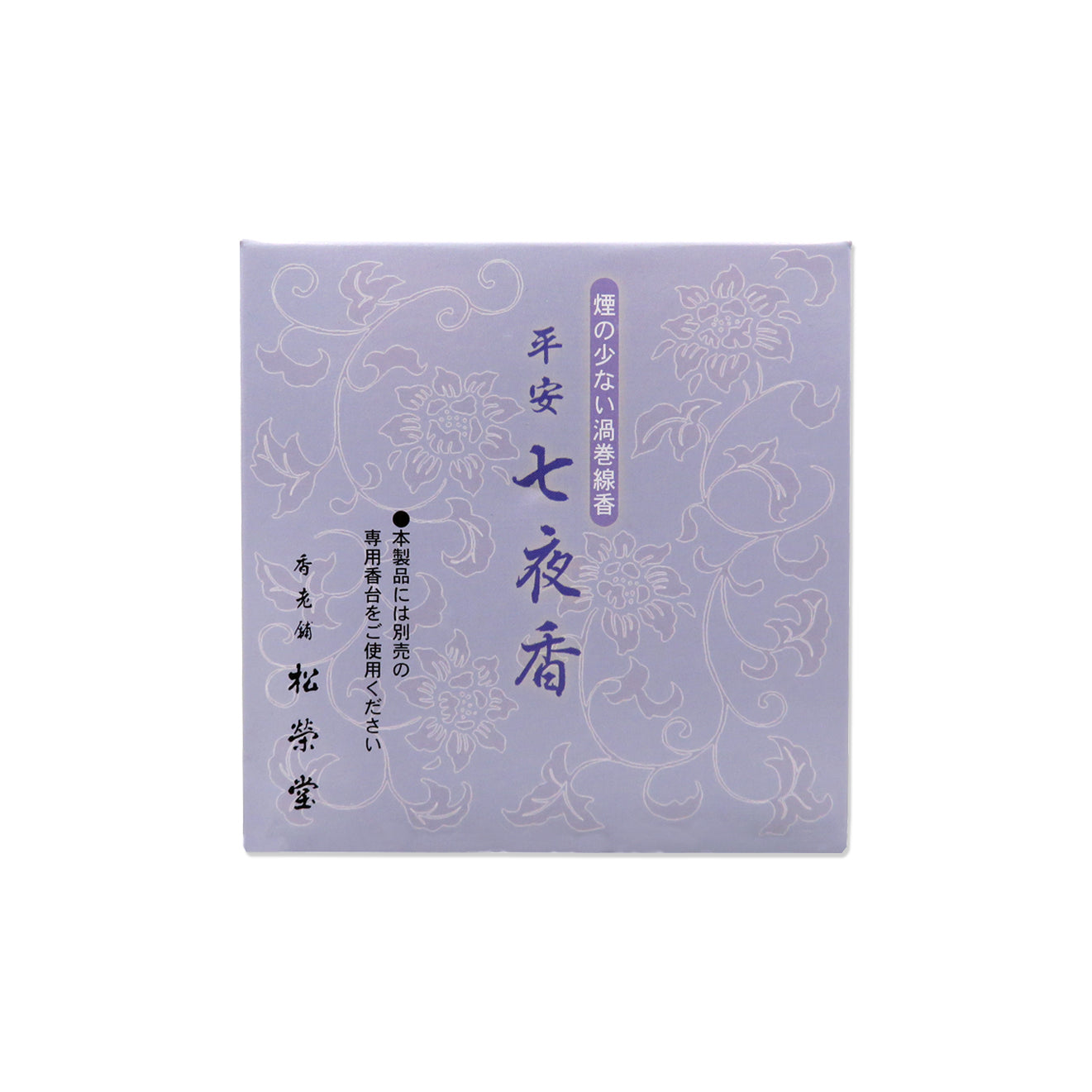 Shoyeido Incense Large Coil Ridge Series Peaceful Nights