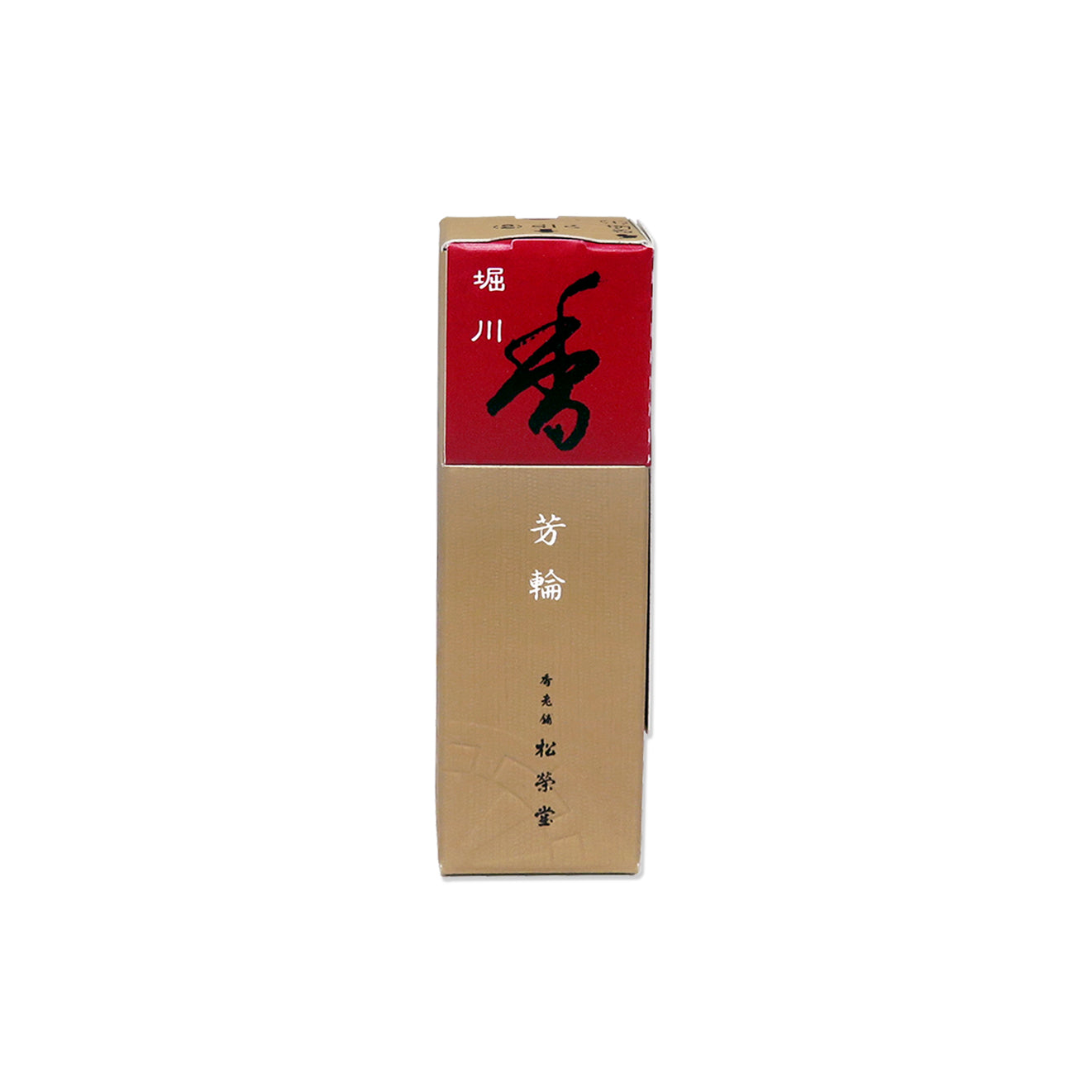 Shoyeido's Horin Incense Horikawa "River Path" 20 stick pack