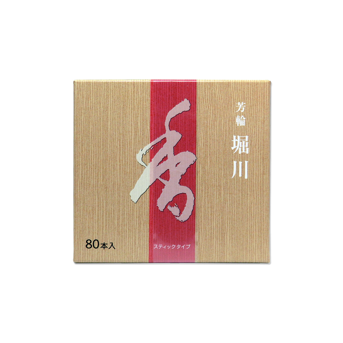 Shoyeido's Horin Incense Horikawa "River Path" 80 stick pack