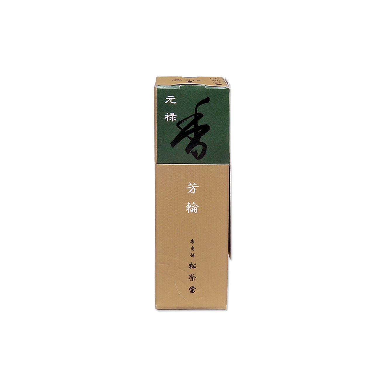 Shoyeido's Horin Incense Genroku "Returning Spirit" 20 stick pack