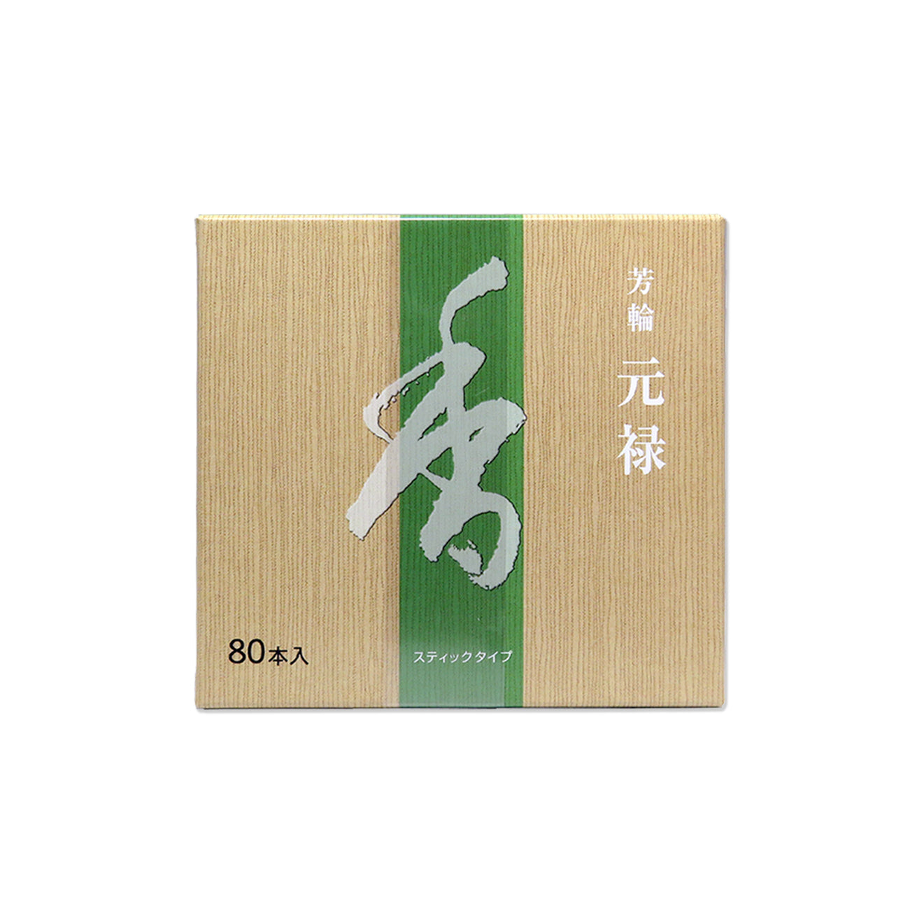 Shoyeido's Horin Incense Genroku "Returning Spirit" 80 stick pack