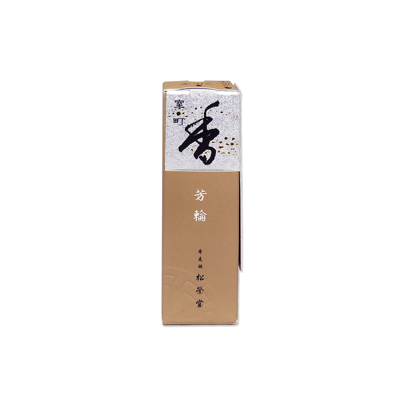 Shoyeido's Horin Incense Muromachi "City of Culture" 20 stick pack