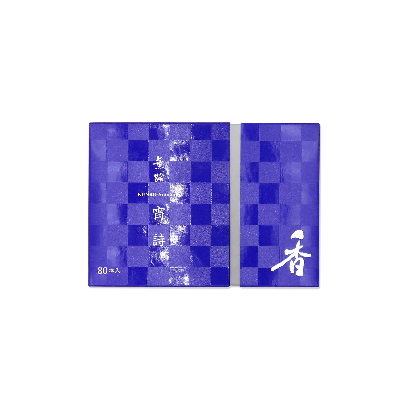 Shoyeido's Kunro Yoinouta "Poetry at Dust" Incense 80 stick package