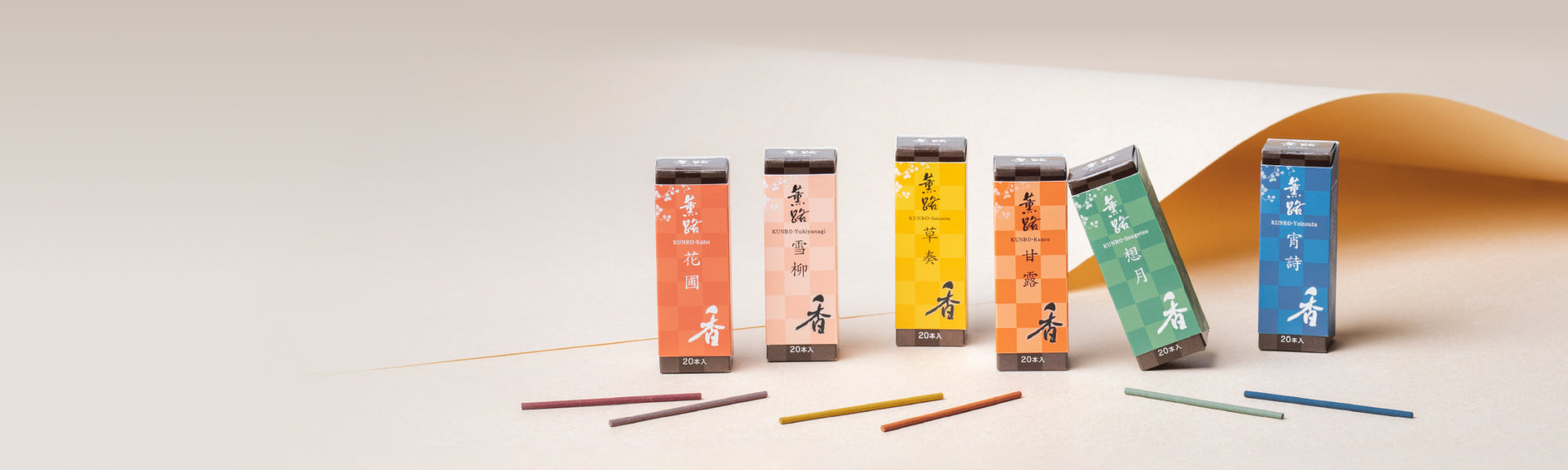 Shoyeido's Kunro Incense Line Banner