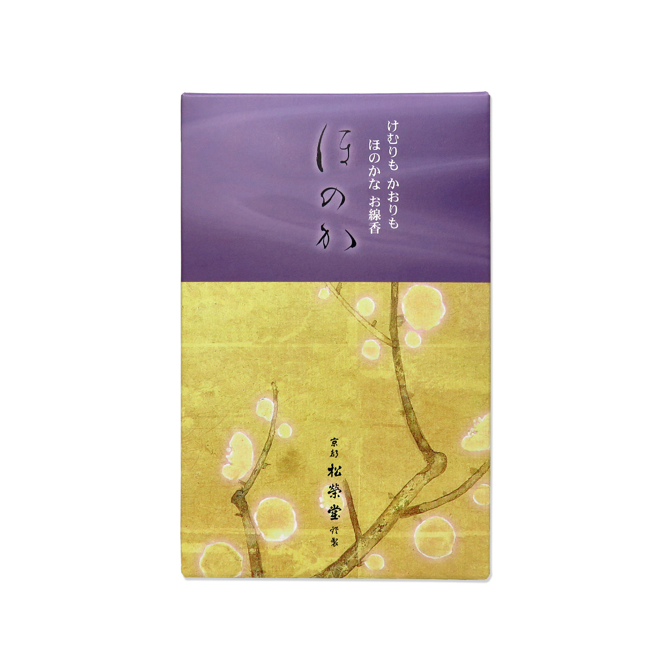楽天市場】ヘイト HAIGHT お香立て KB Handsign Incense Stand