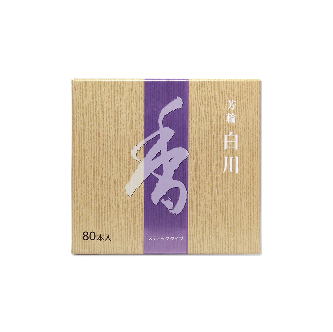 Shoyeido's Horin Incense Shirakawa "White River" 80 stick pack