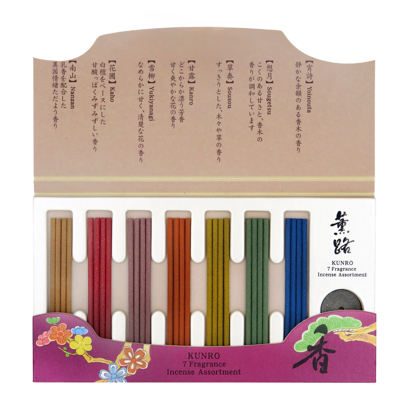 Kunro Incense Assortment