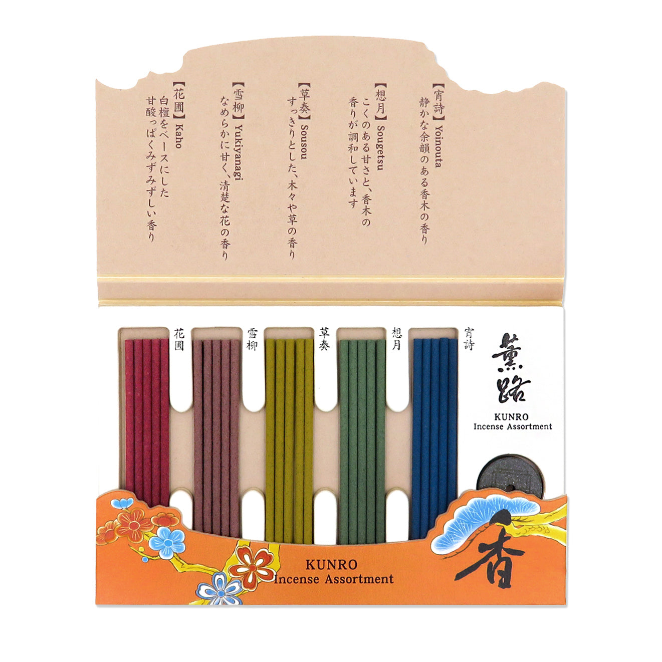 Shoyeido Japanese Incense Shoyeido USA, Inc.