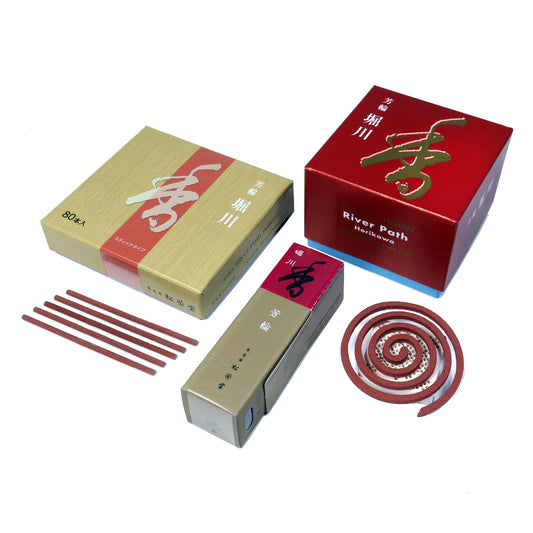 Horikawa - River Path