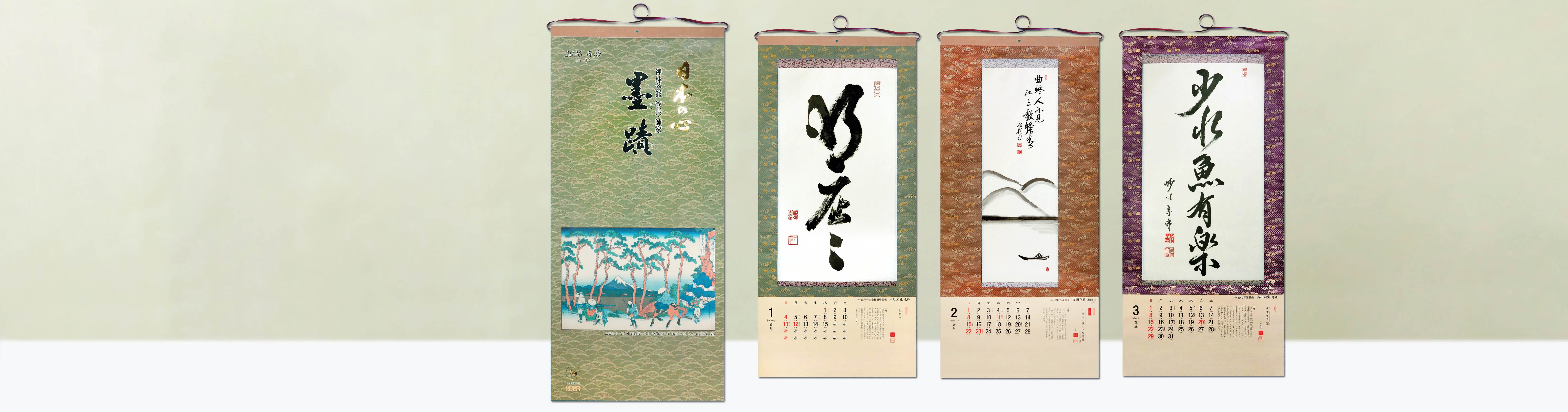 お香 wtaps SENKOH / INCENSE / SHOUEIDO wtaps SENKOH / INCENSE / SHOUEIDO